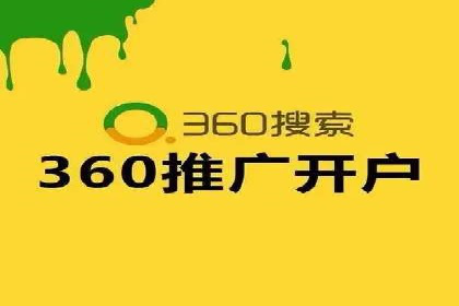 信息流广告开户全流程：实操技巧解析